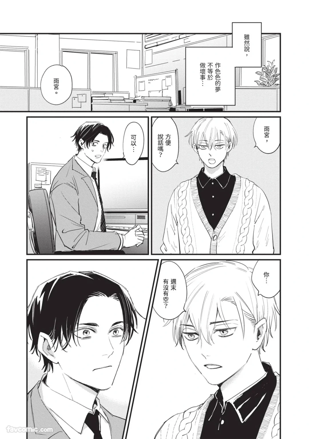 หน้า 130