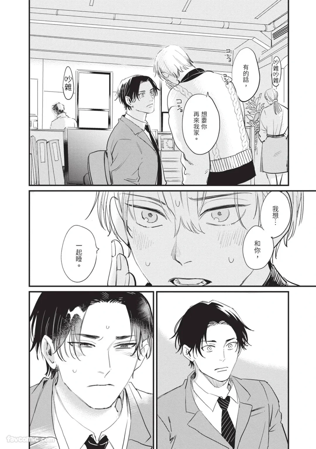 หน้า 131