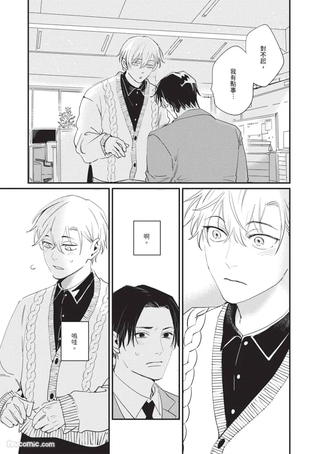 หน้า 132