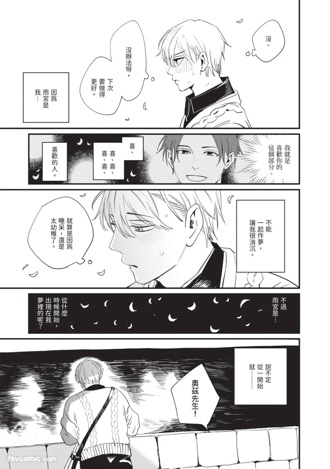 หน้า 136