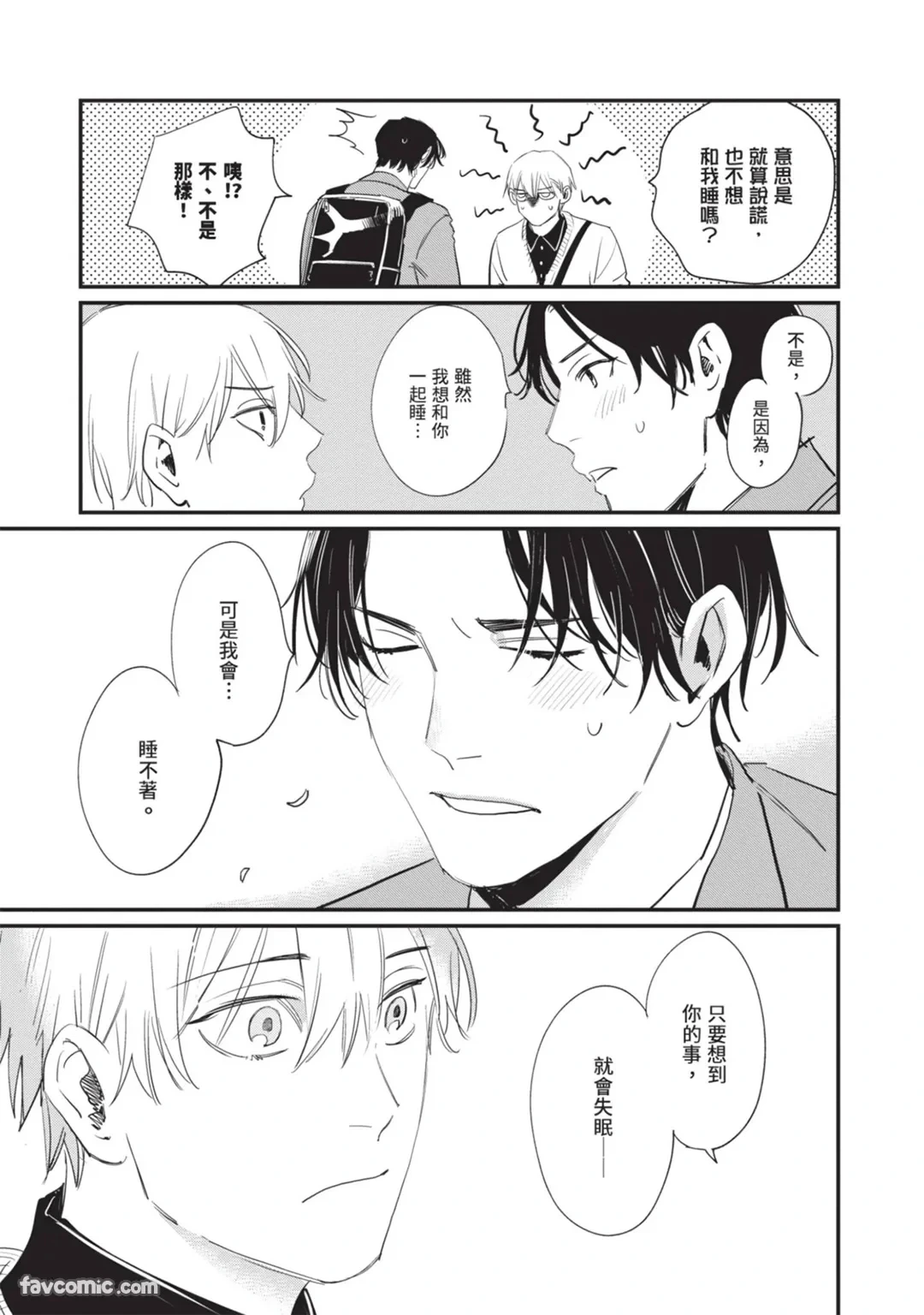 หน้า 138