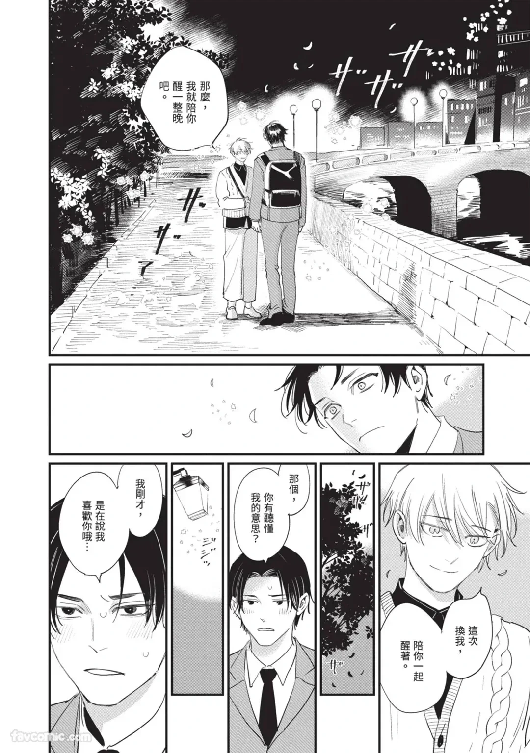 หน้า 141