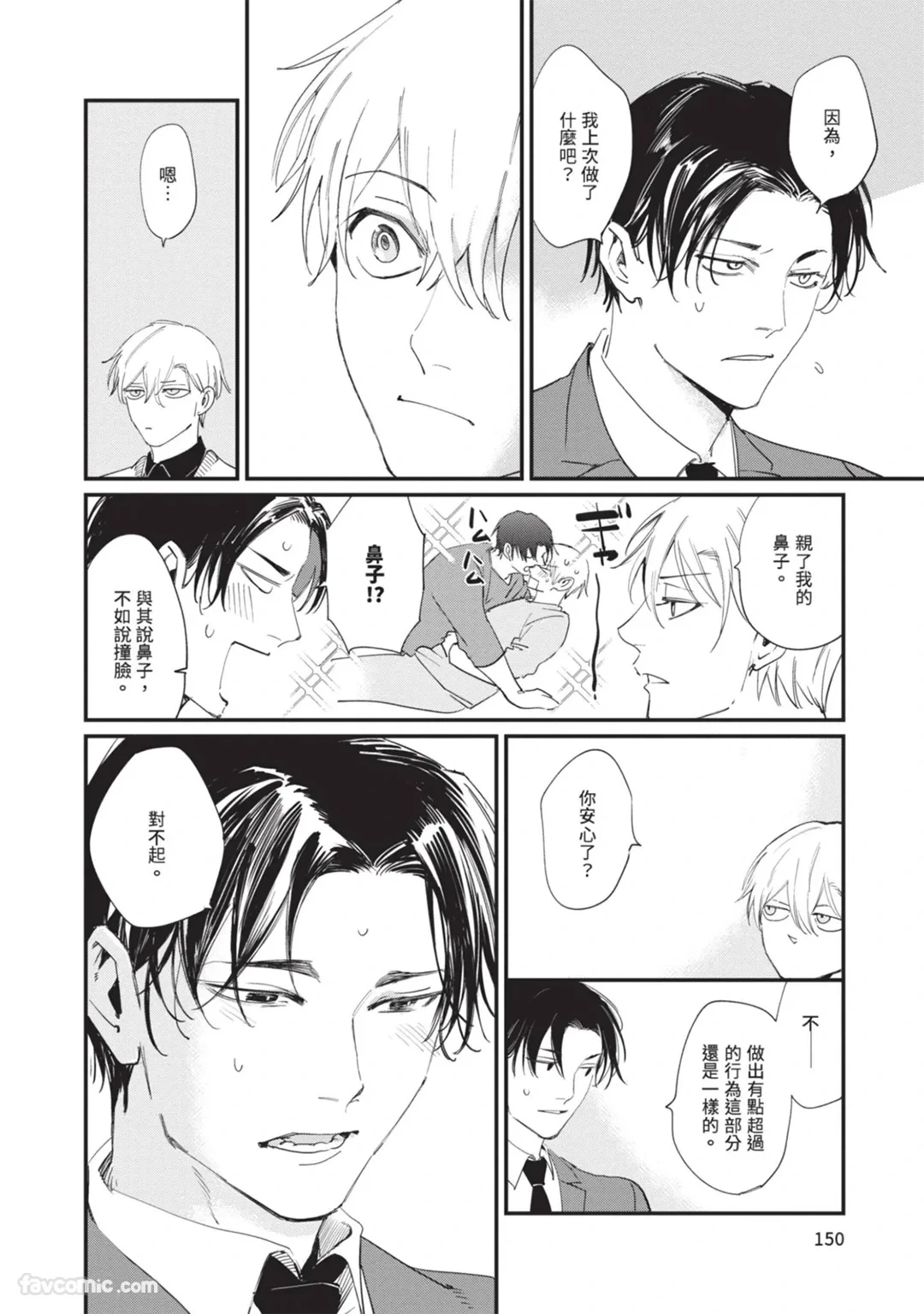 หน้า 153