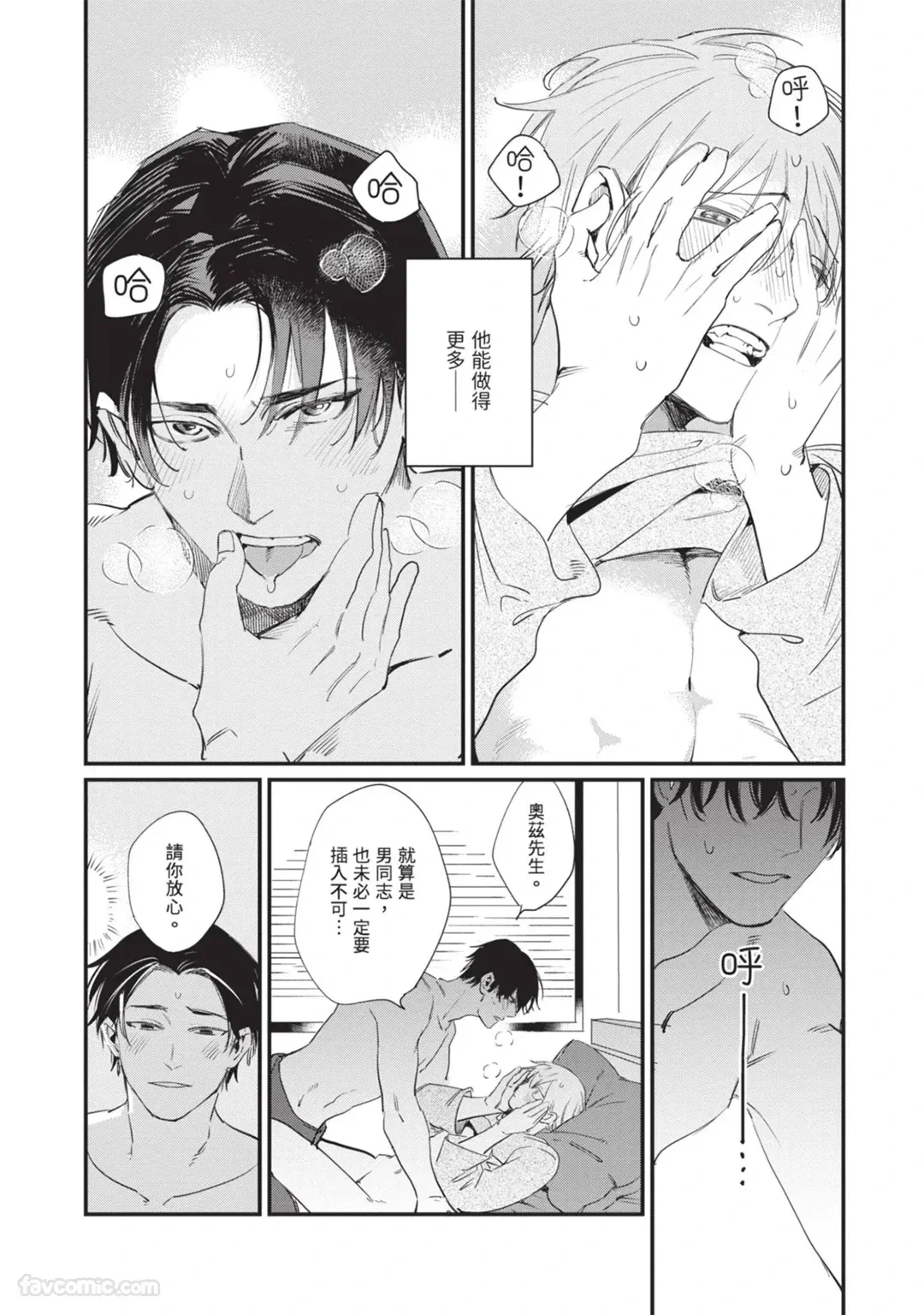 หน้า 159