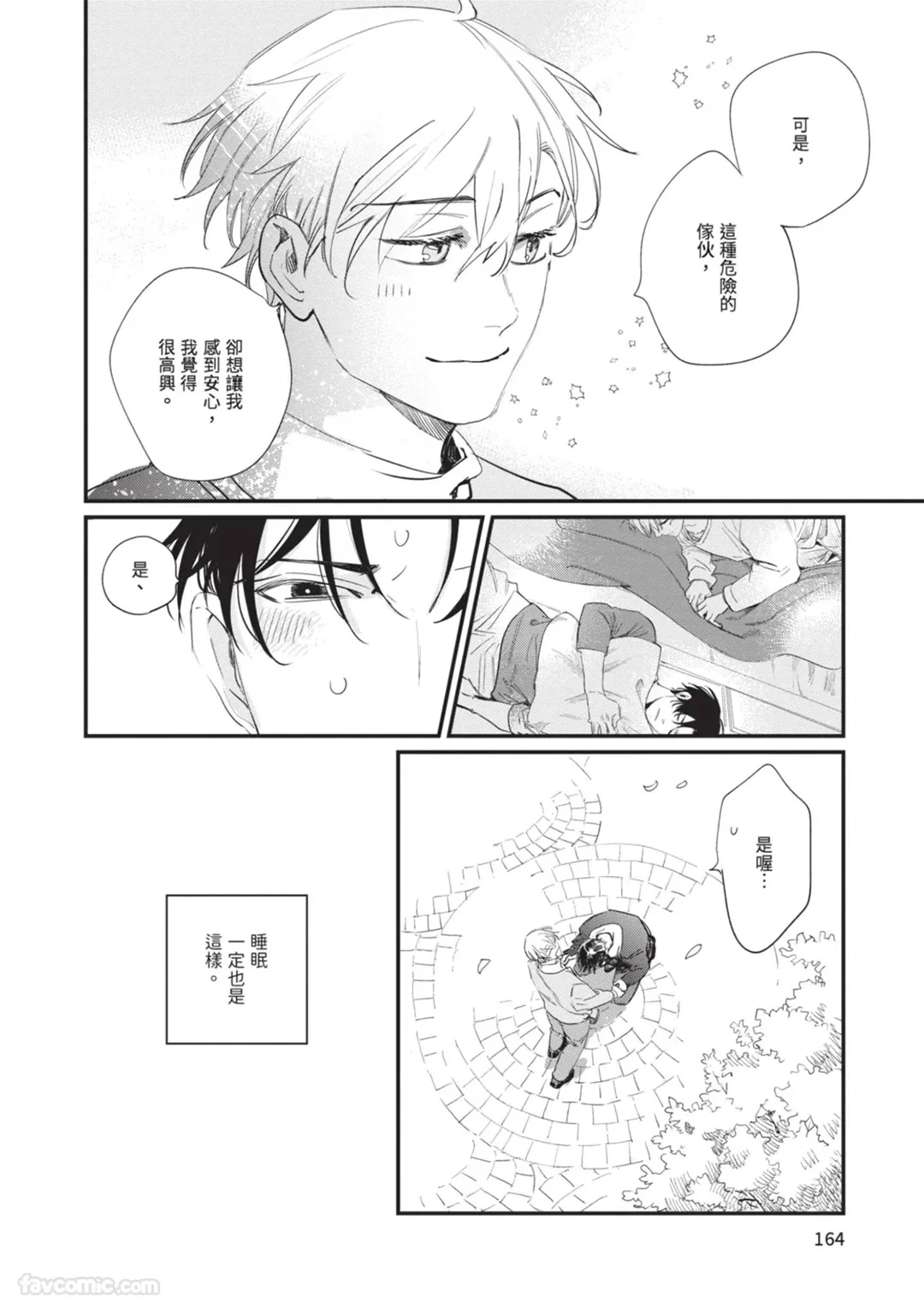 หน้า 167