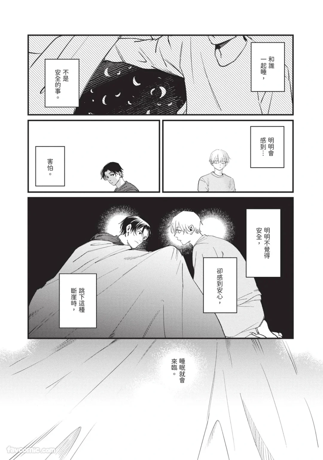 หน้า 168