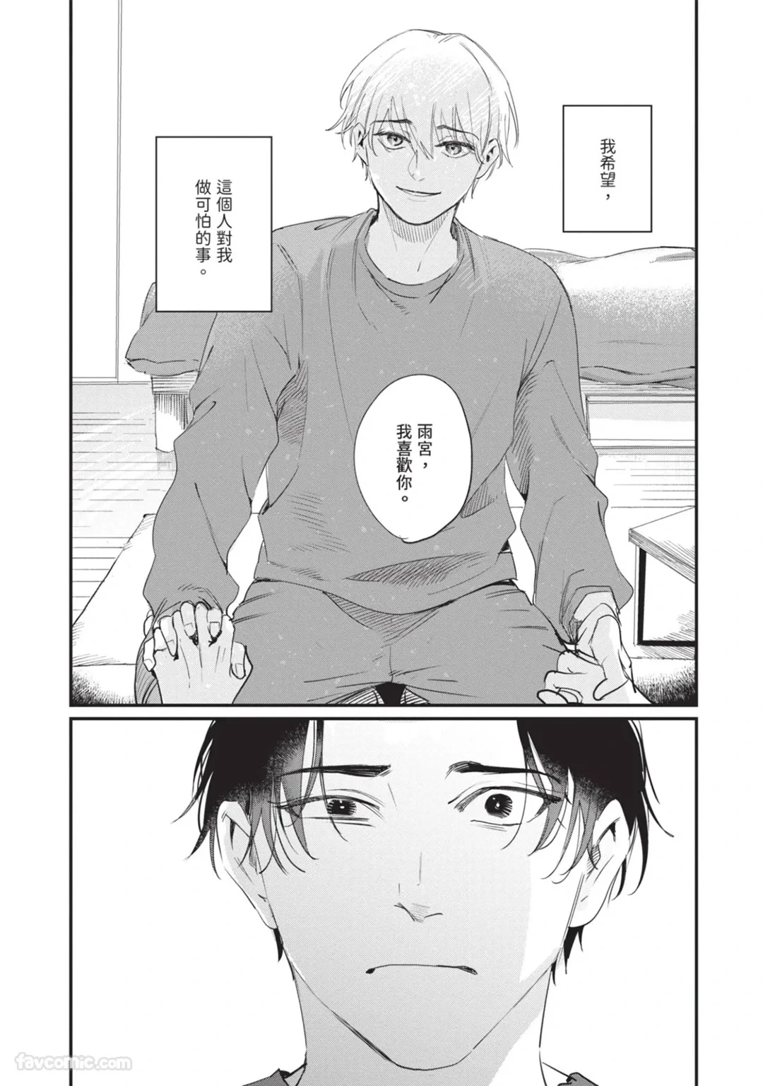 หน้า 169