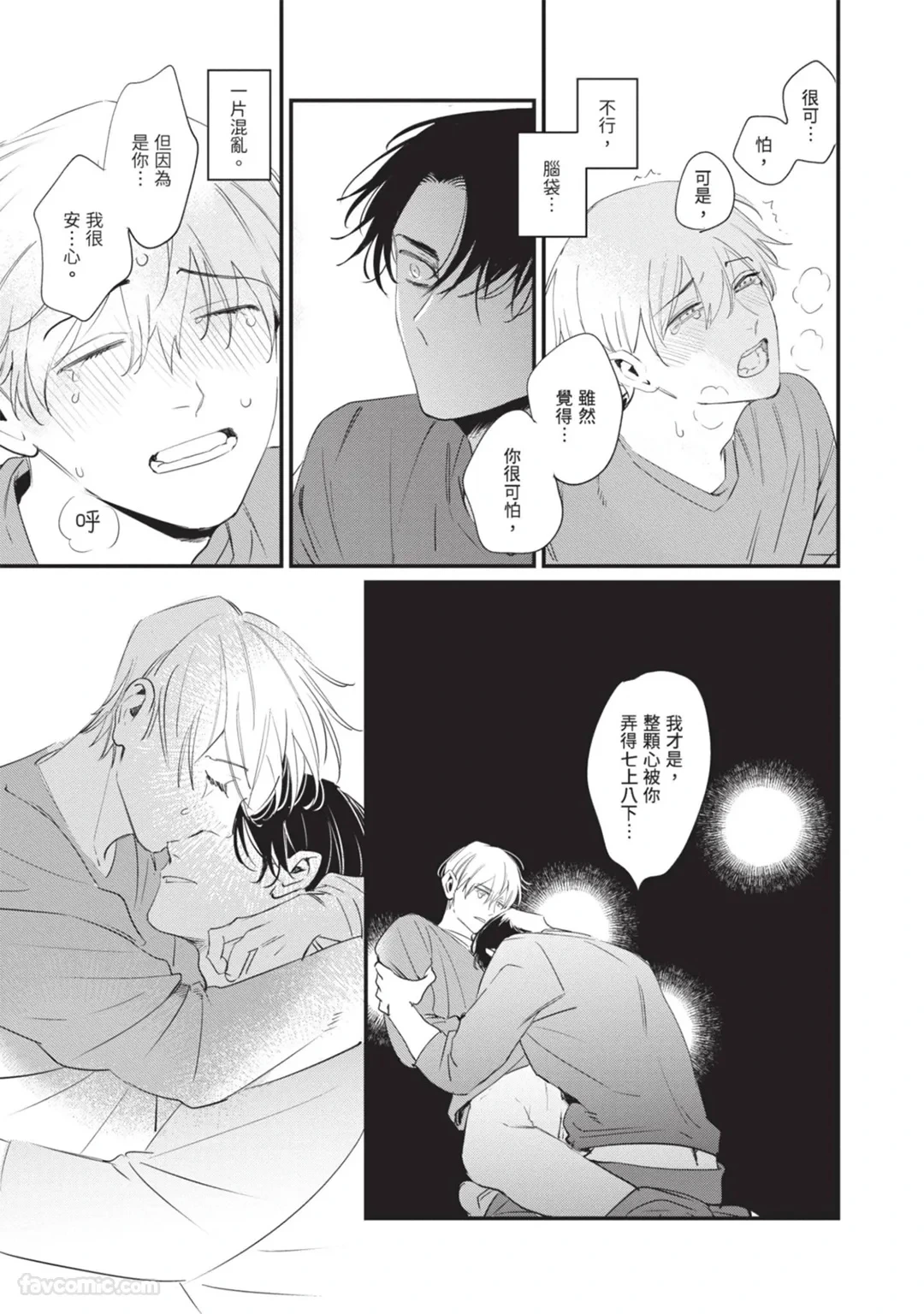 หน้า 174