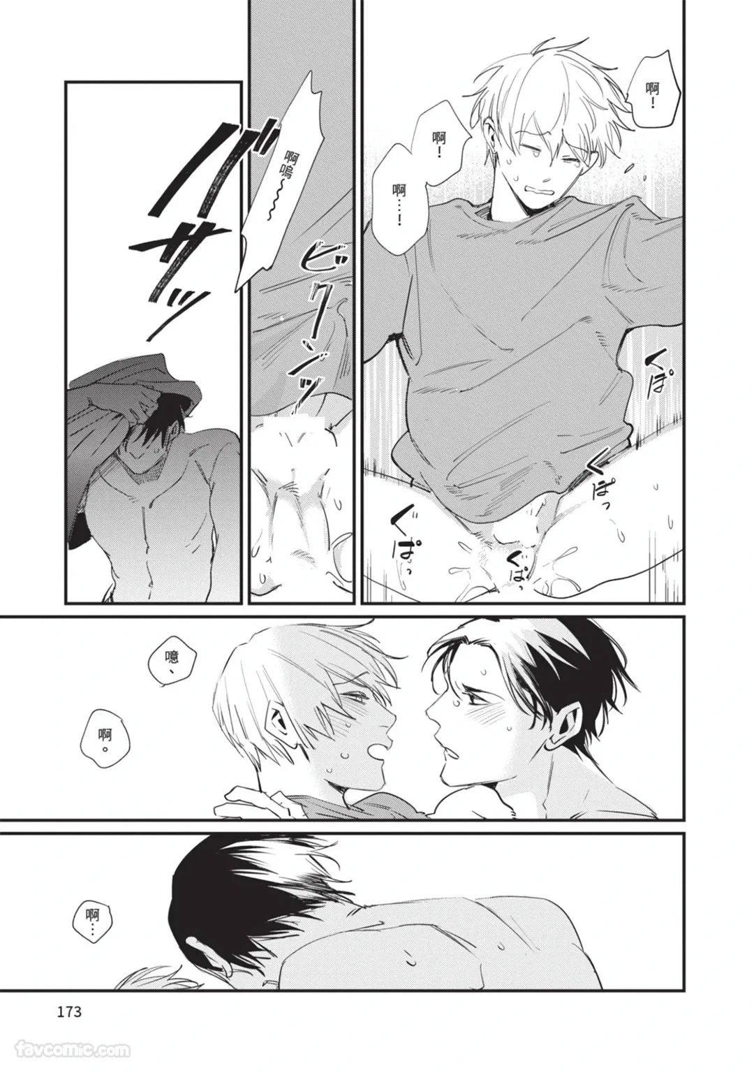 หน้า 176
