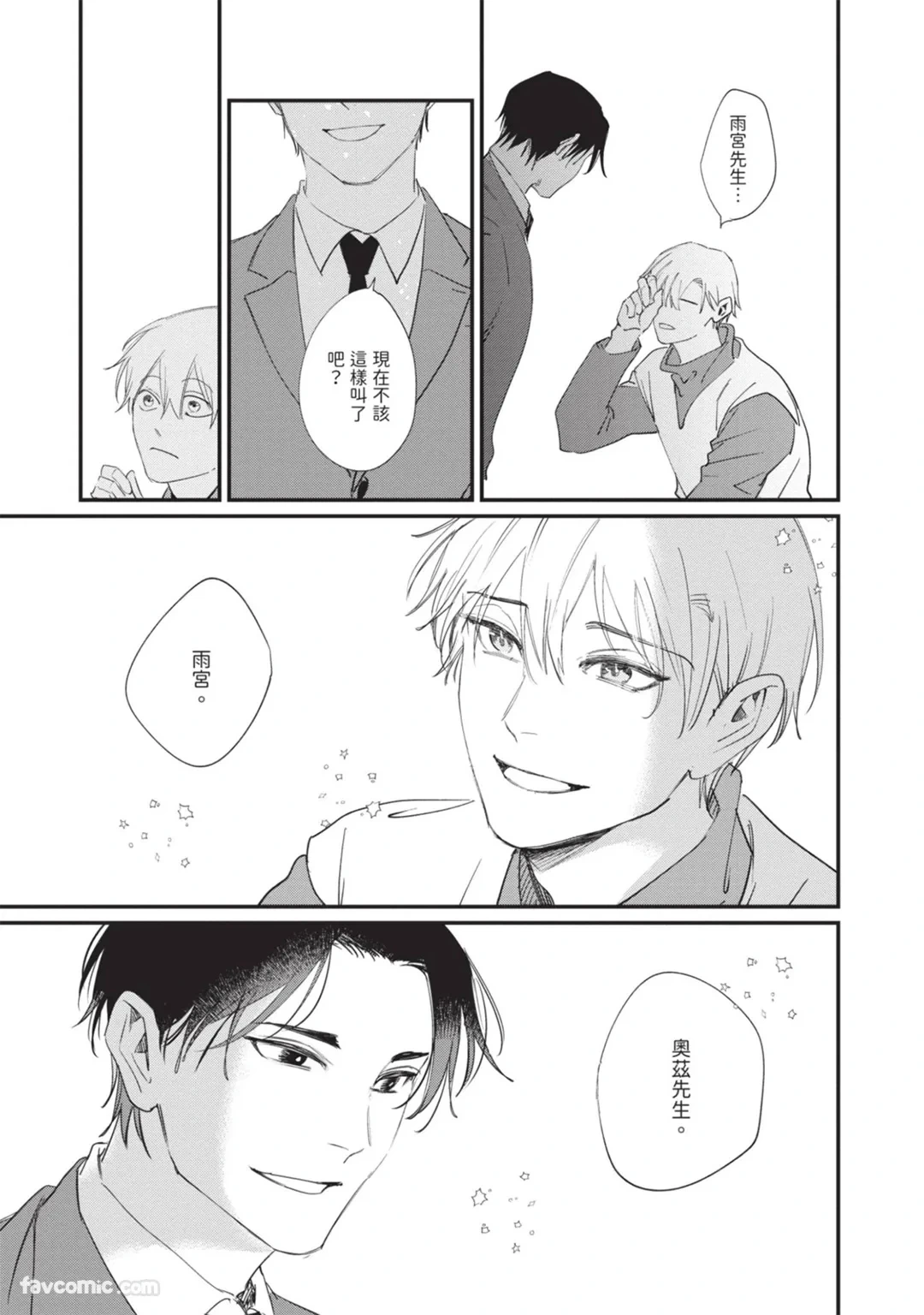 หน้า 180