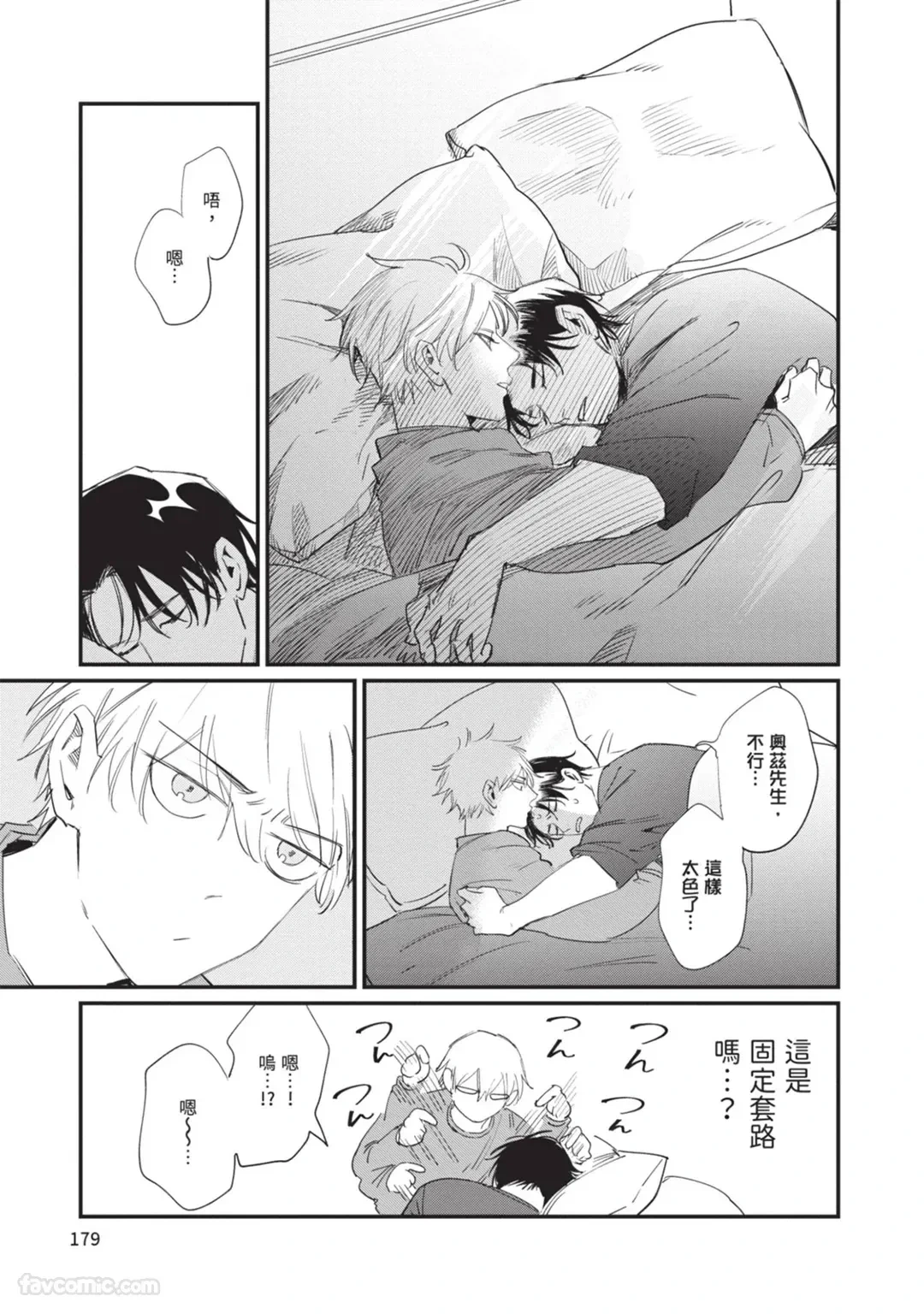หน้า 182