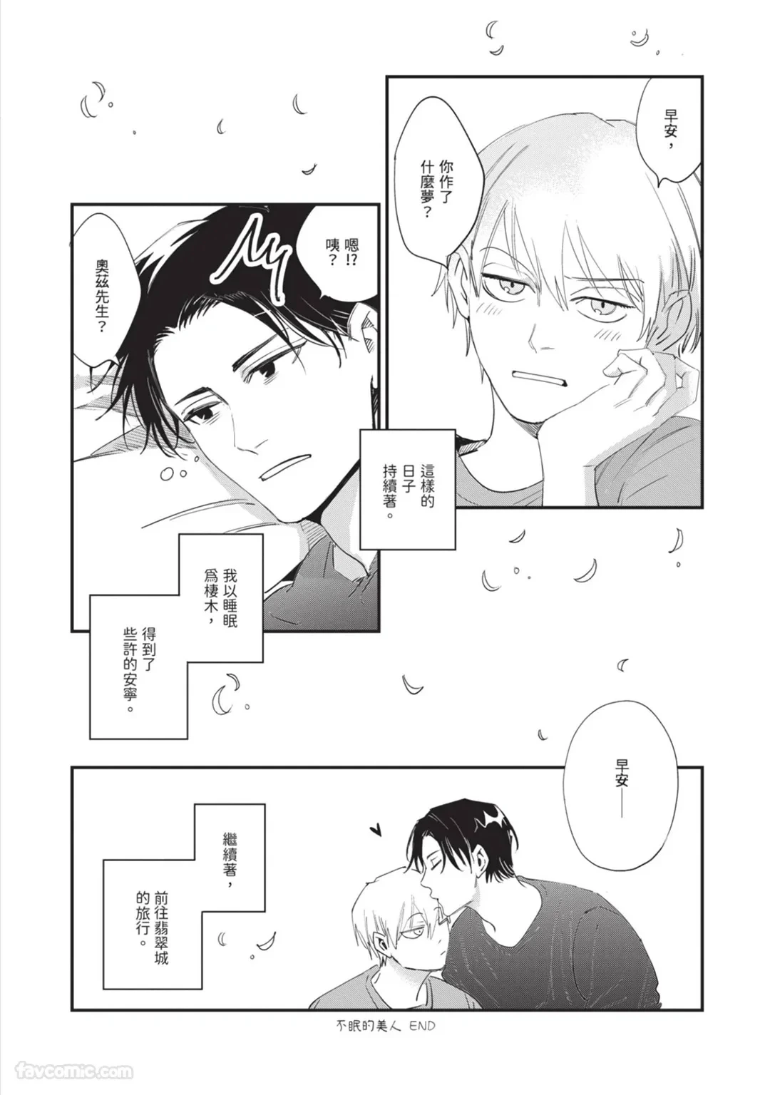 หน้า 183