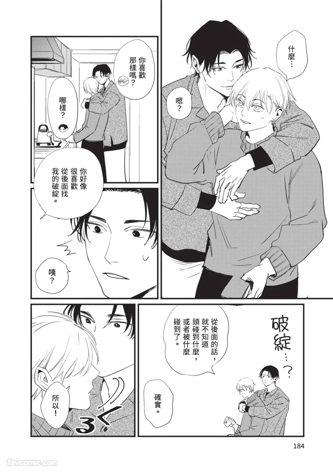 หน้า 187