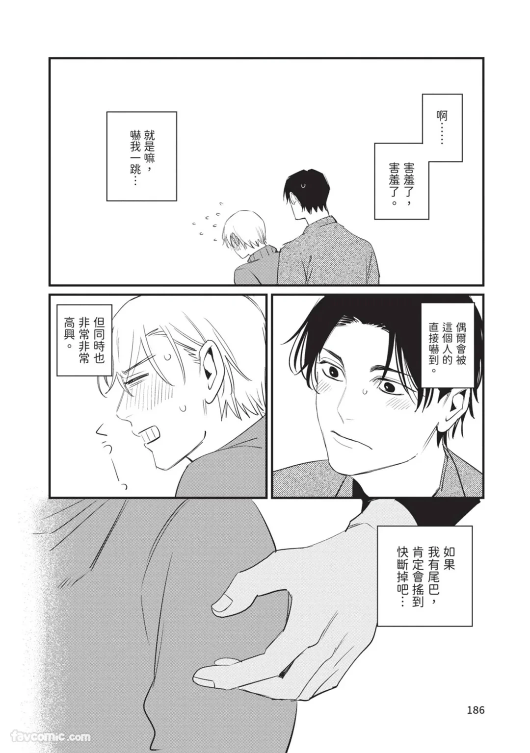 หน้า 189