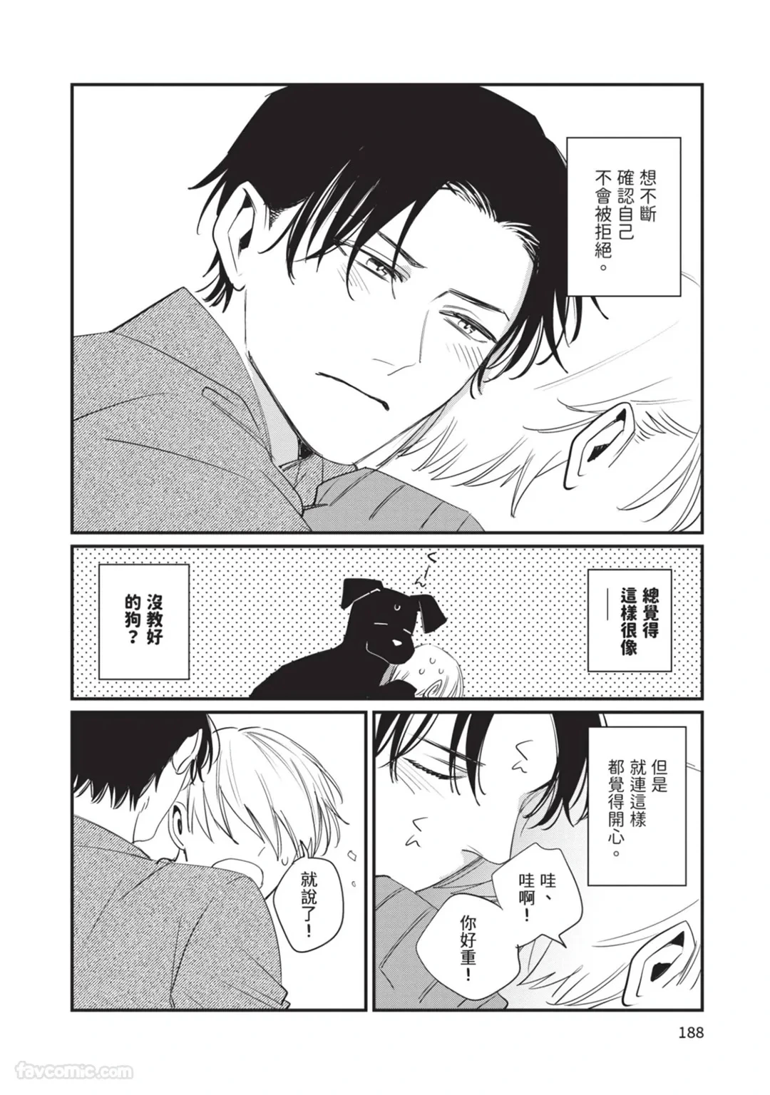 หน้า 191