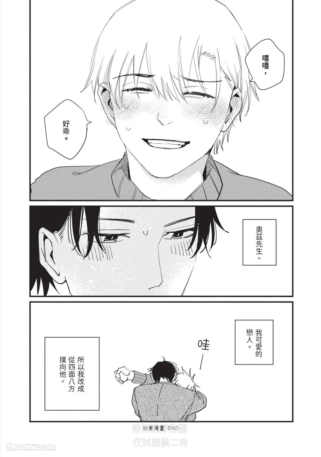 หน้า 193