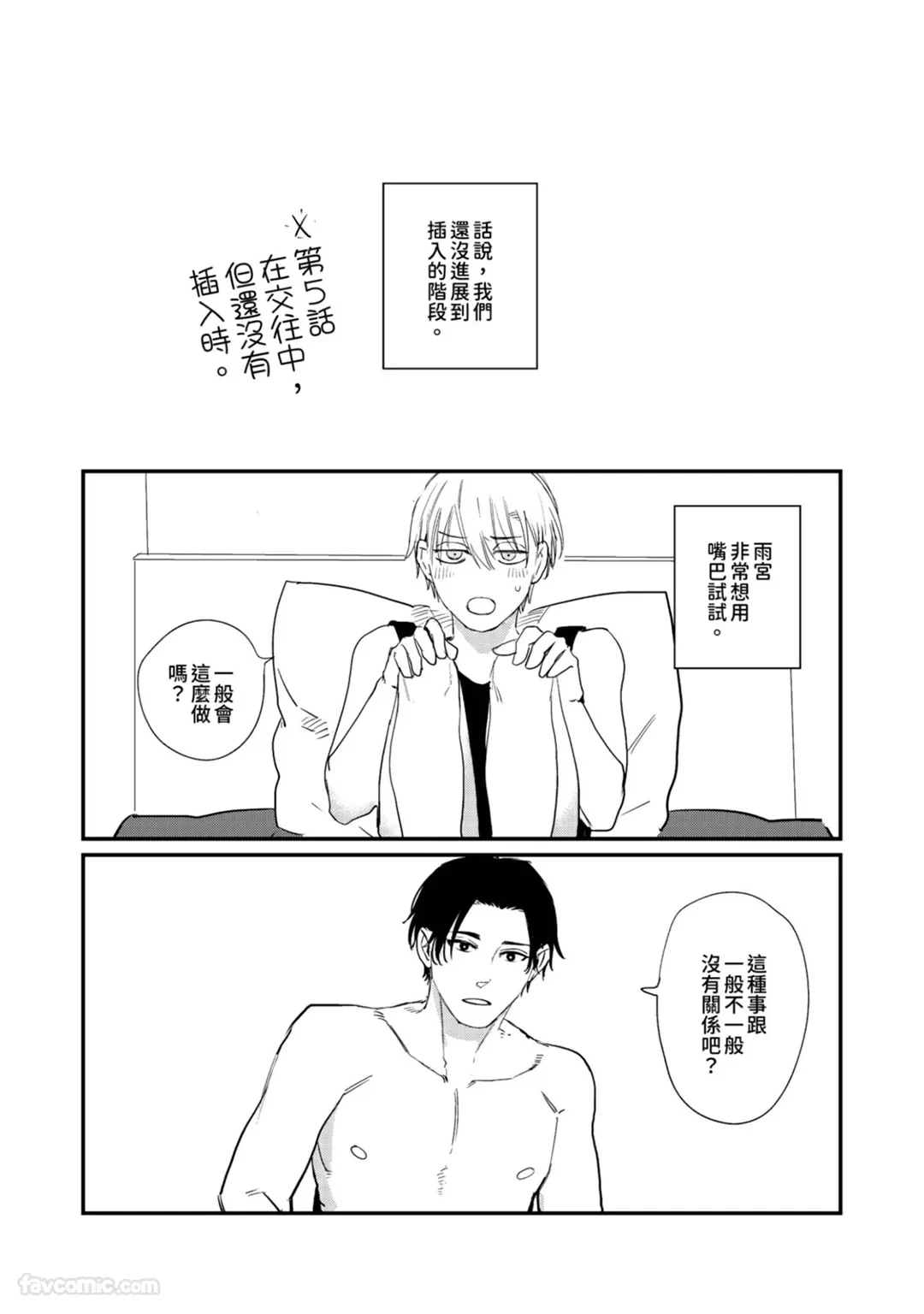 หน้า 195