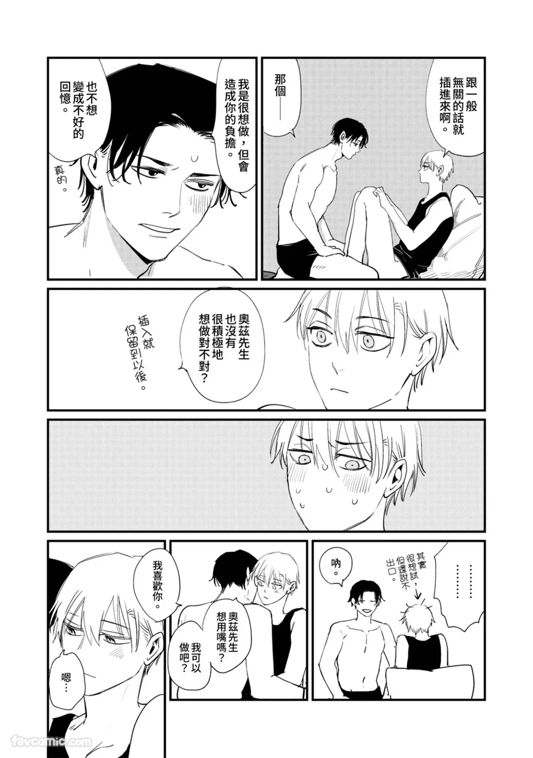 หน้า 196