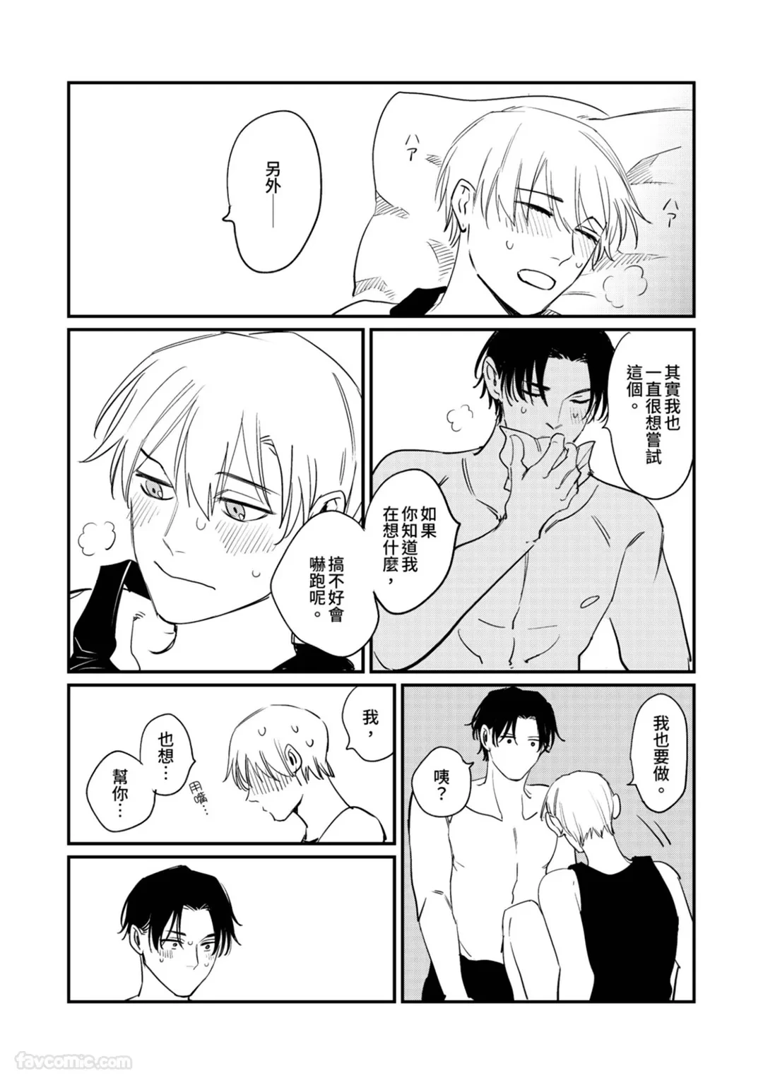หน้า 198