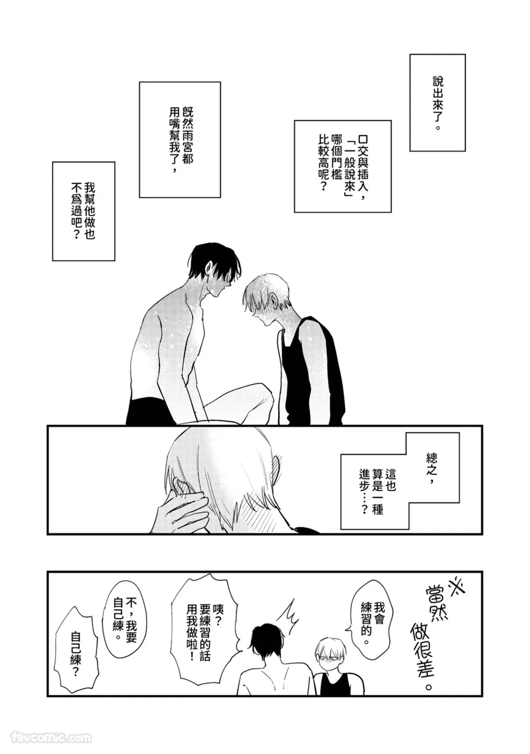 หน้า 199