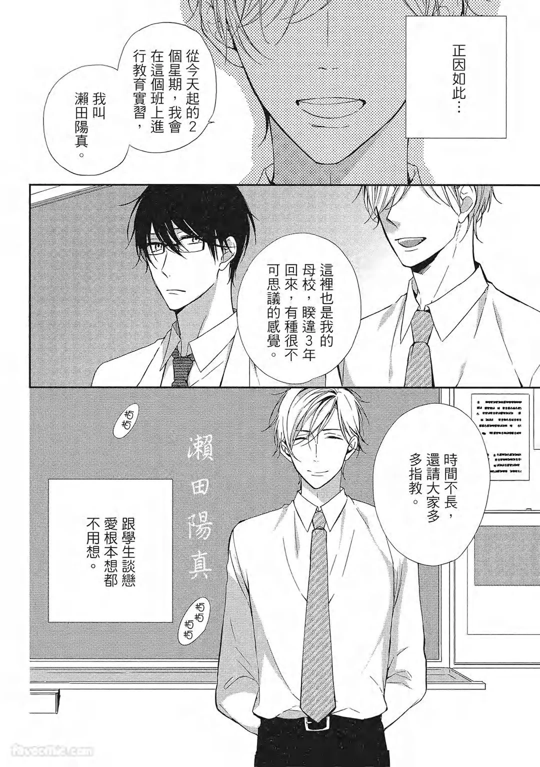 หน้า 7