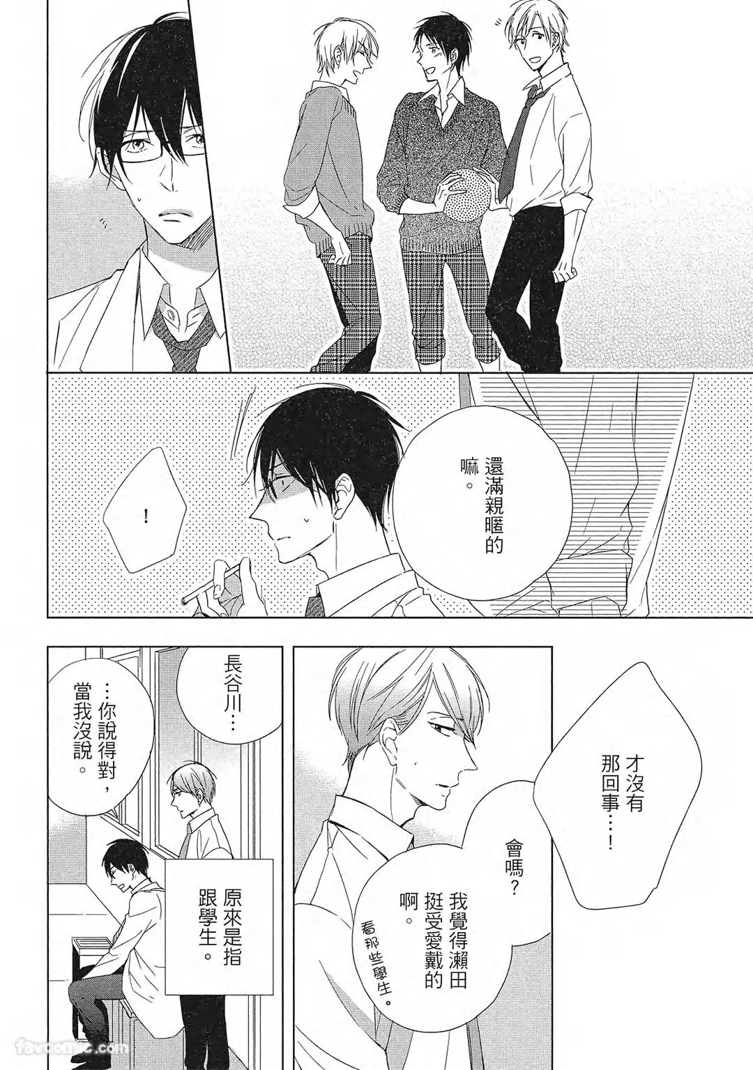 หน้า 15