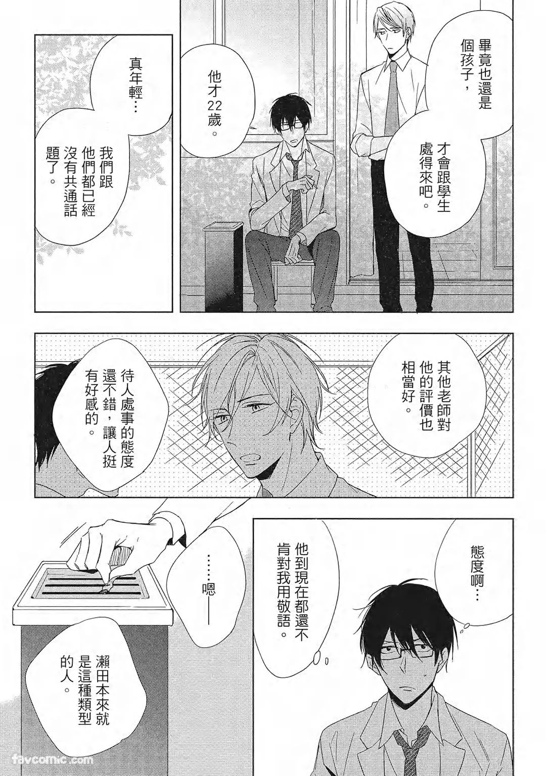 หน้า 16