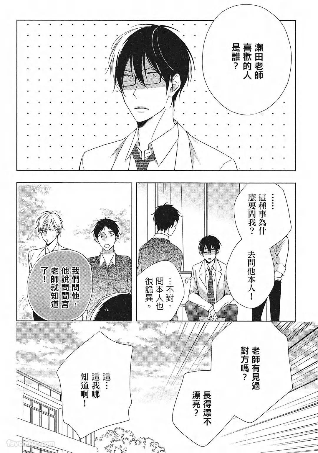 หน้า 19