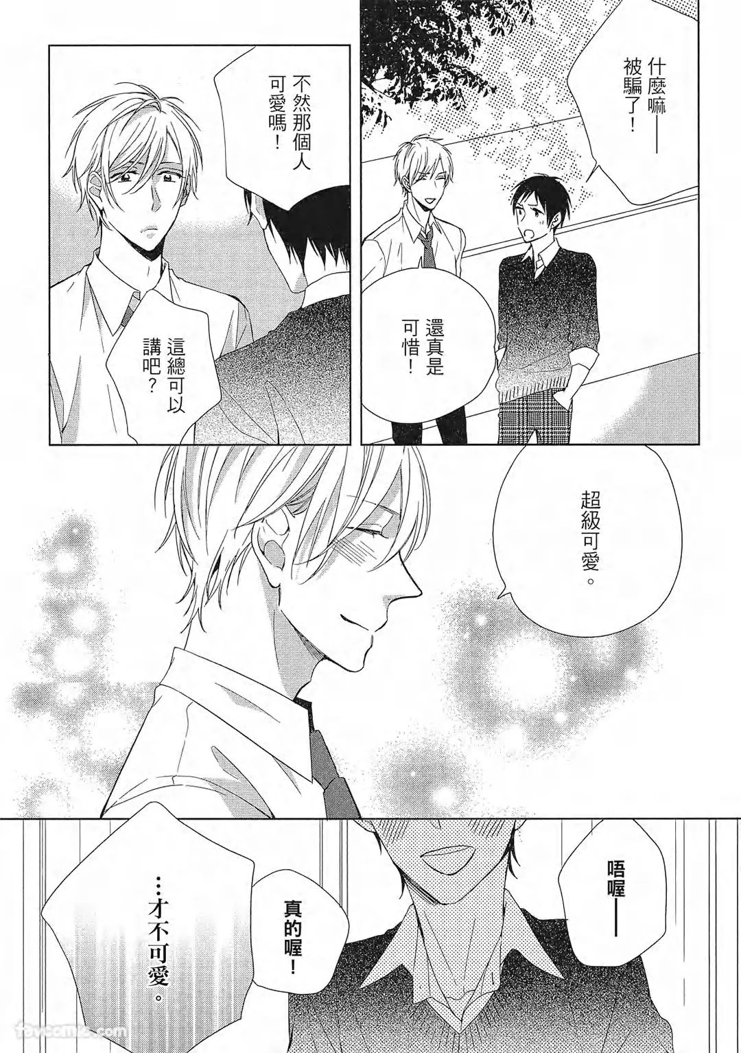 หน้า 20