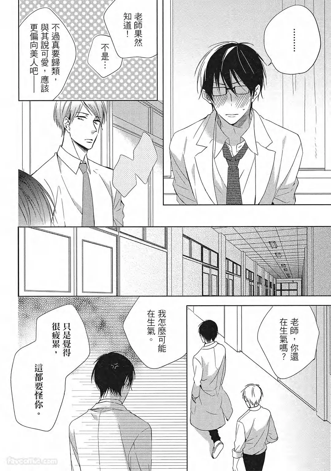 หน้า 21
