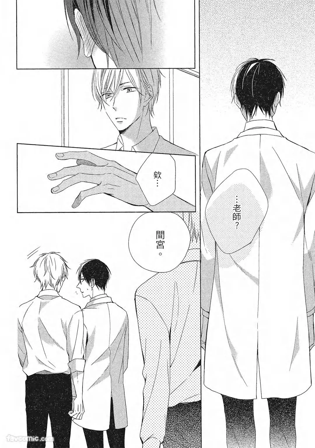 หน้า 23