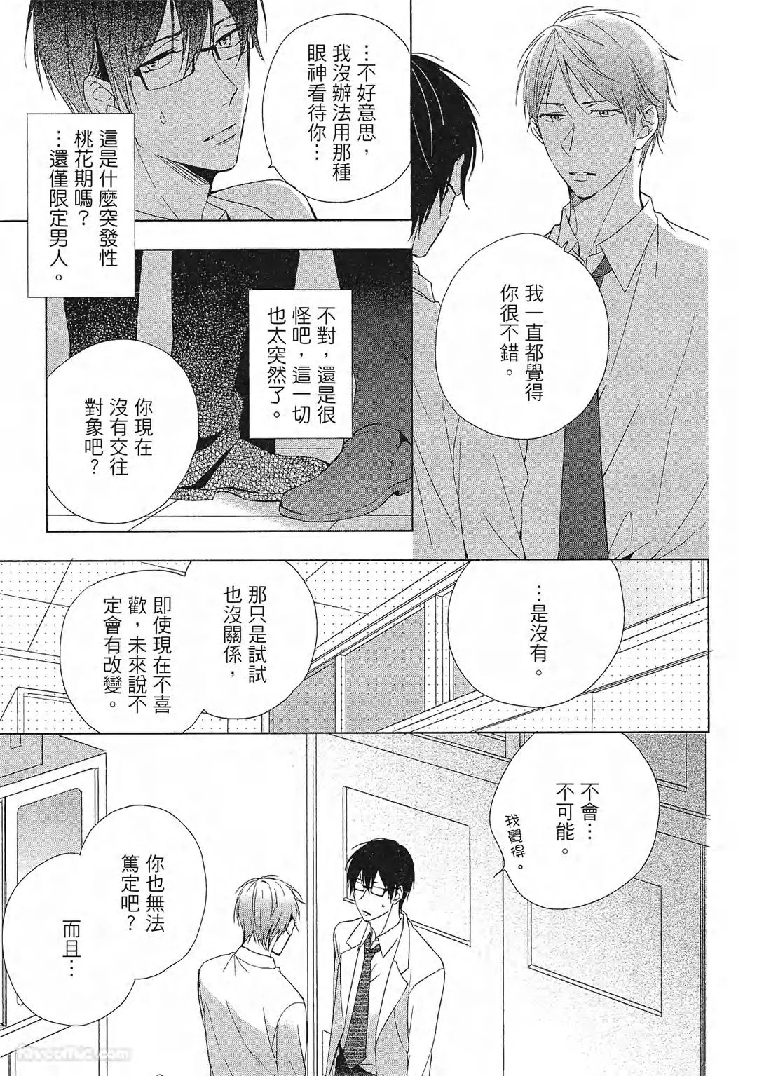 หน้า 26