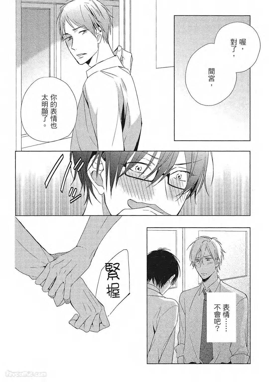หน้า 29