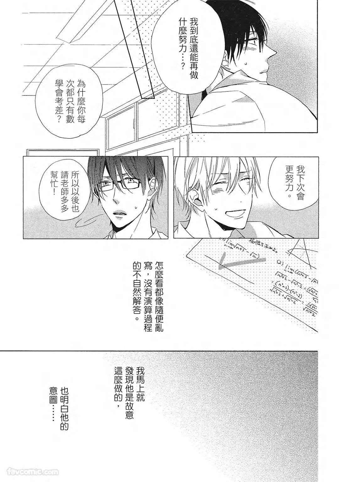 หน้า 36