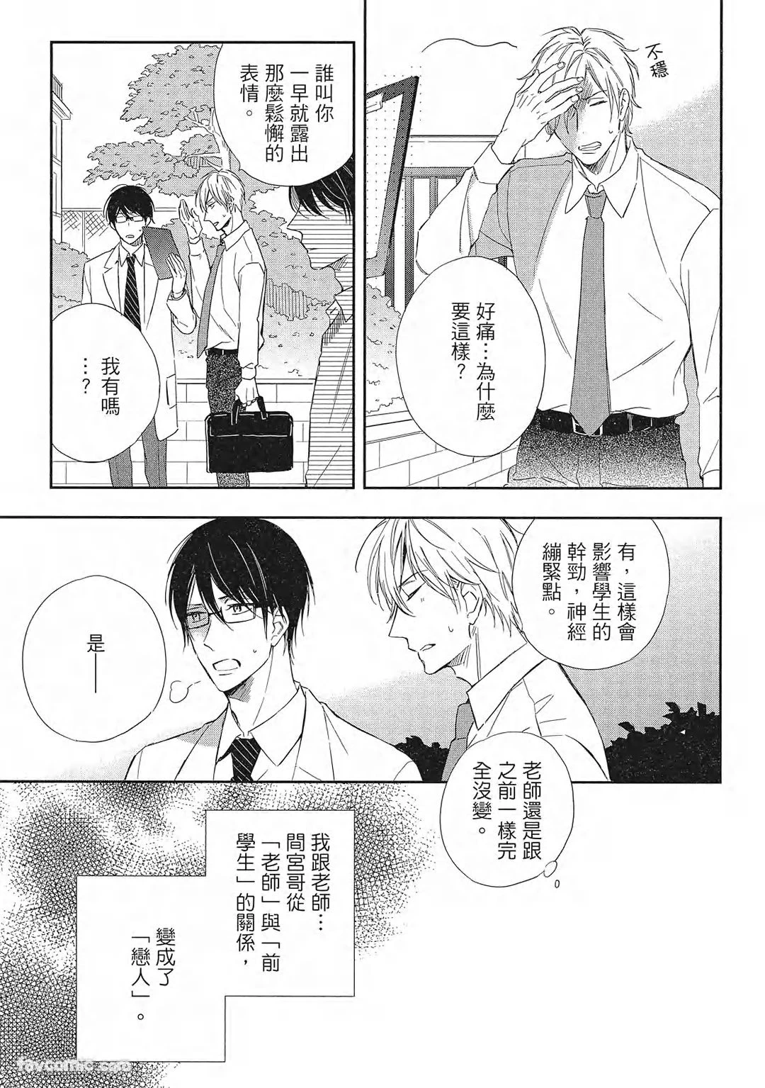 หน้า 40