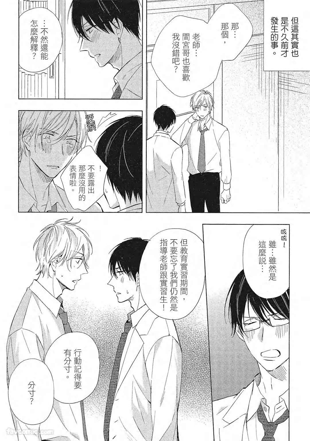 หน้า 41