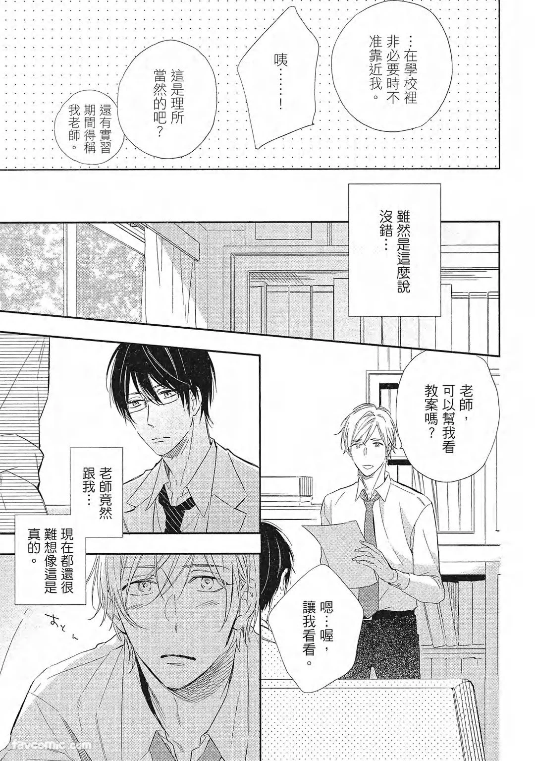 หน้า 42
