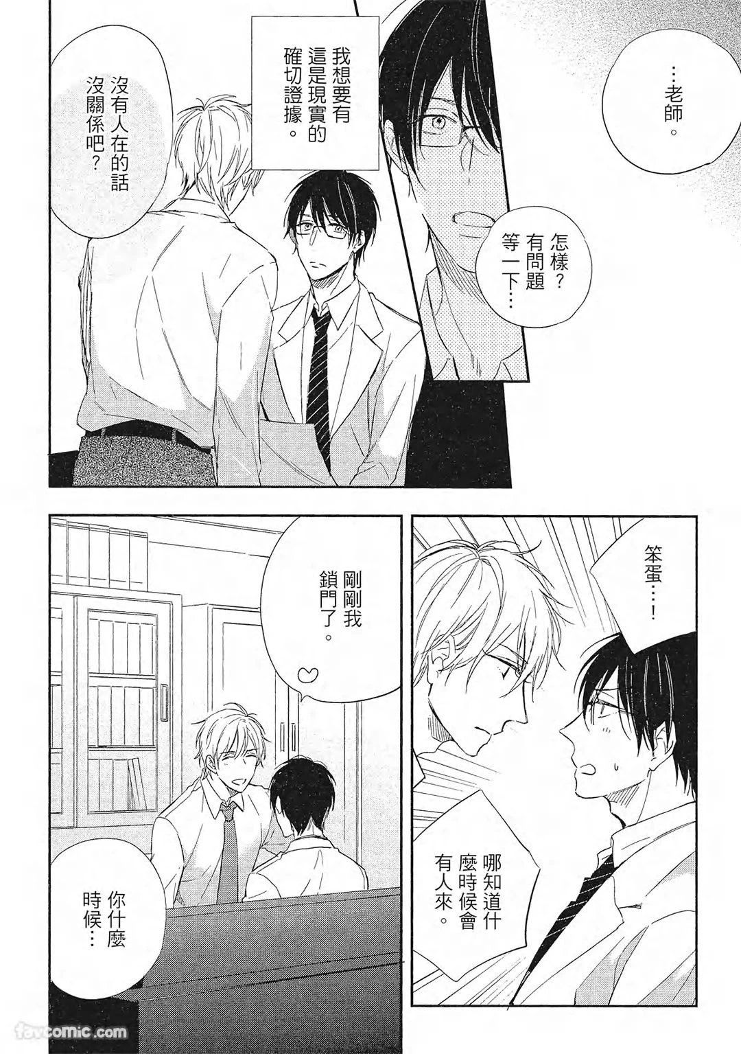 หน้า 43