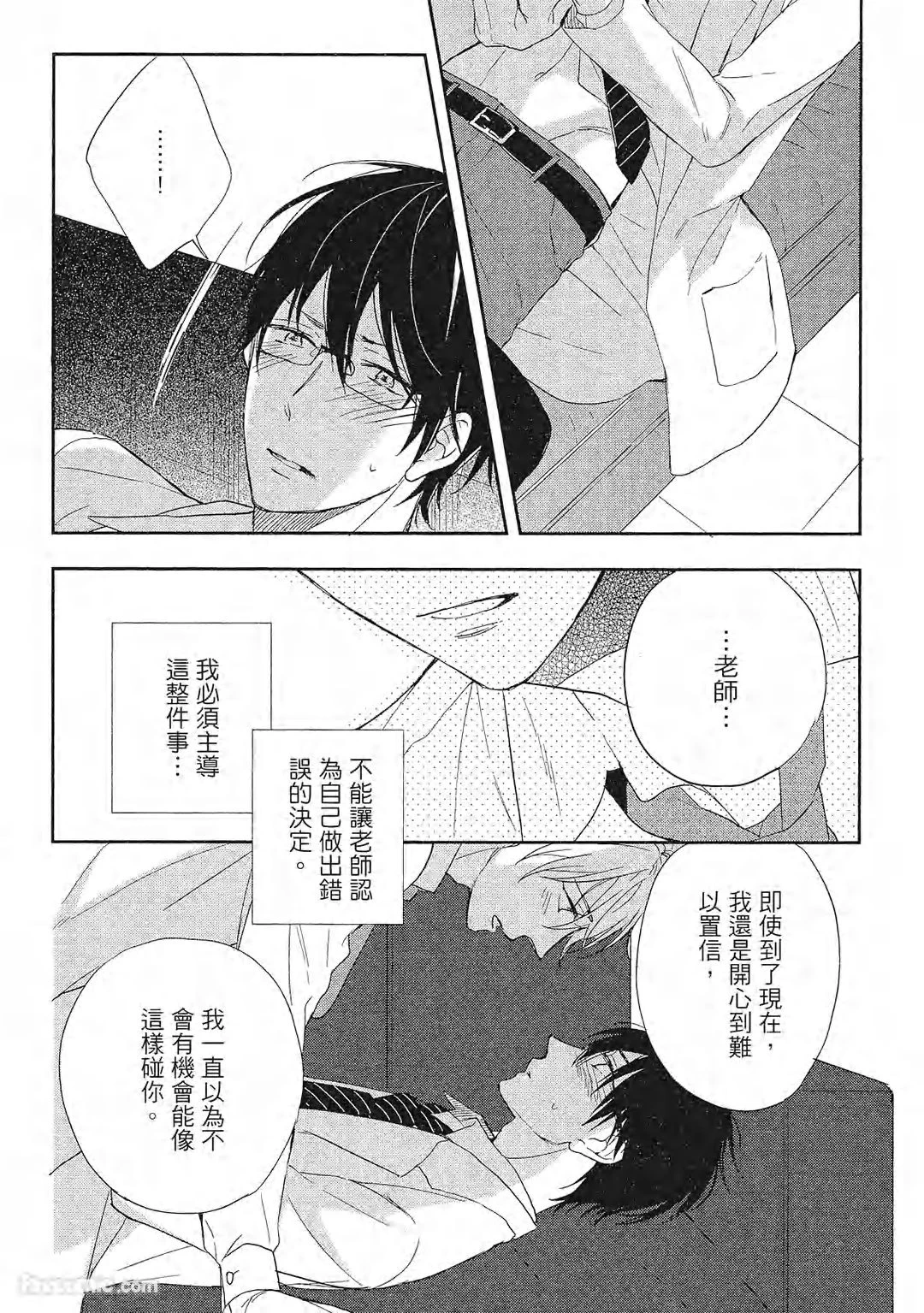 หน้า 45