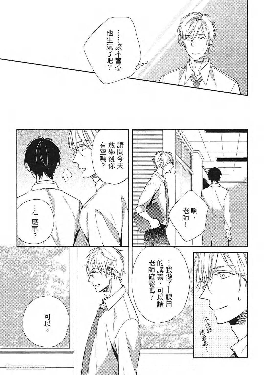 หน้า 48