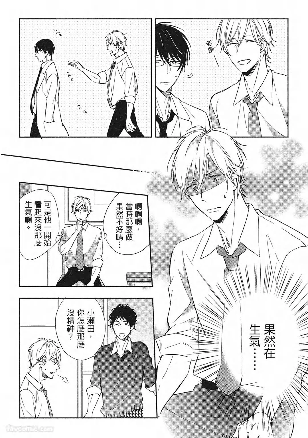 หน้า 49