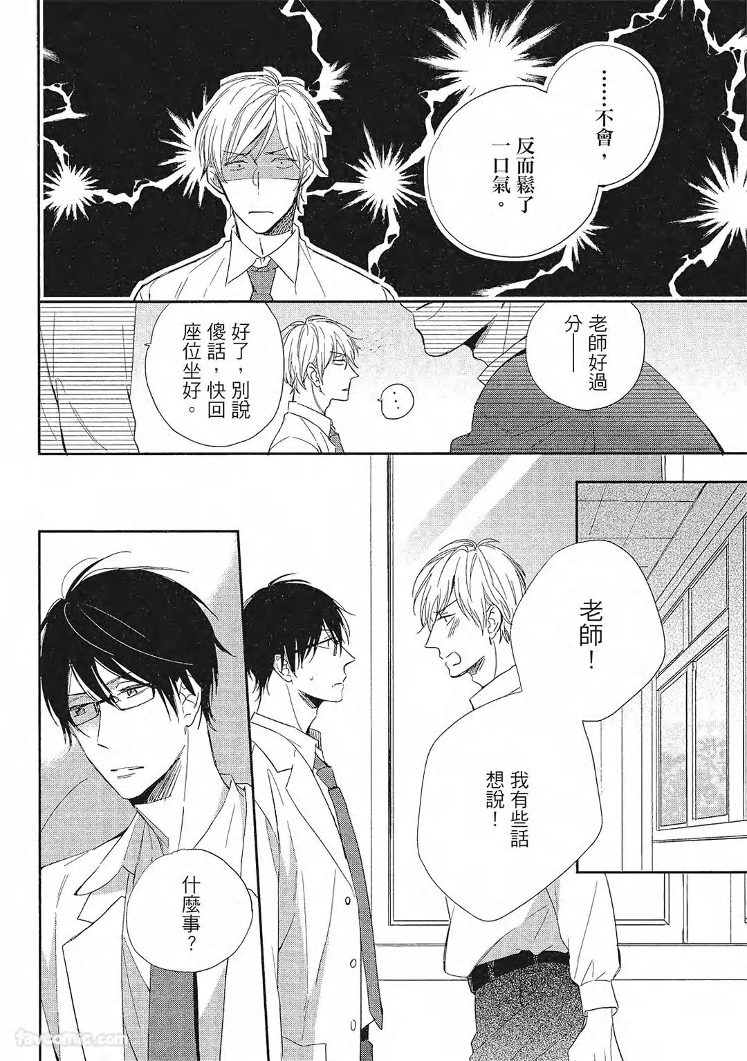 หน้า 51