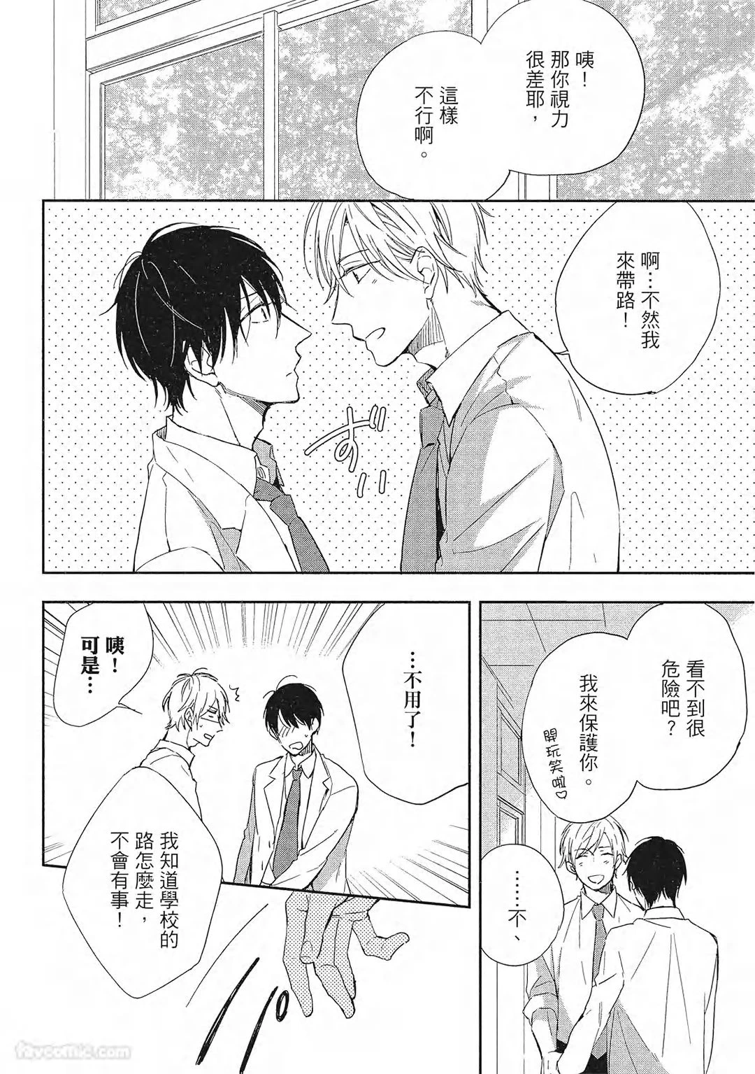 หน้า 55