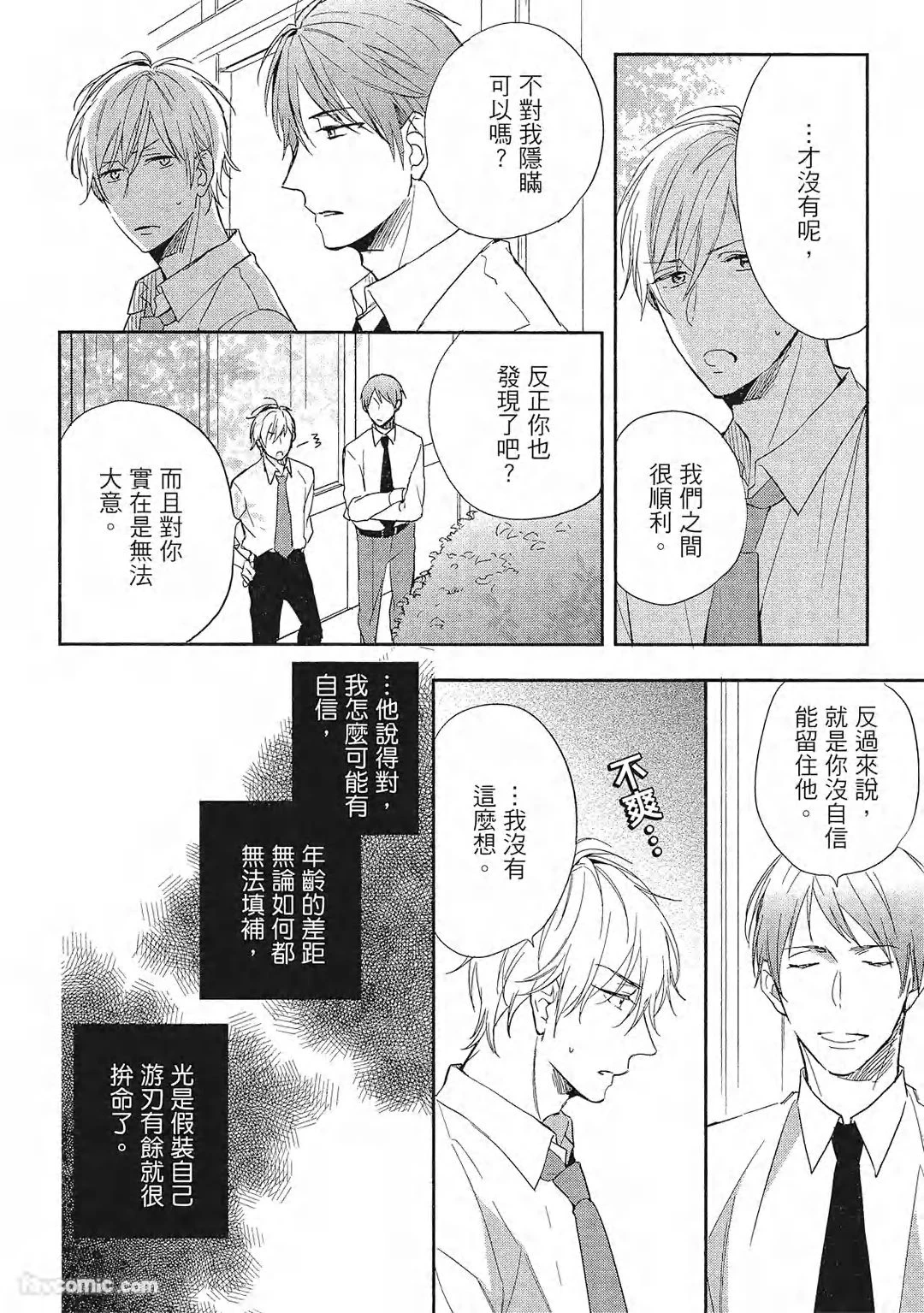 หน้า 57