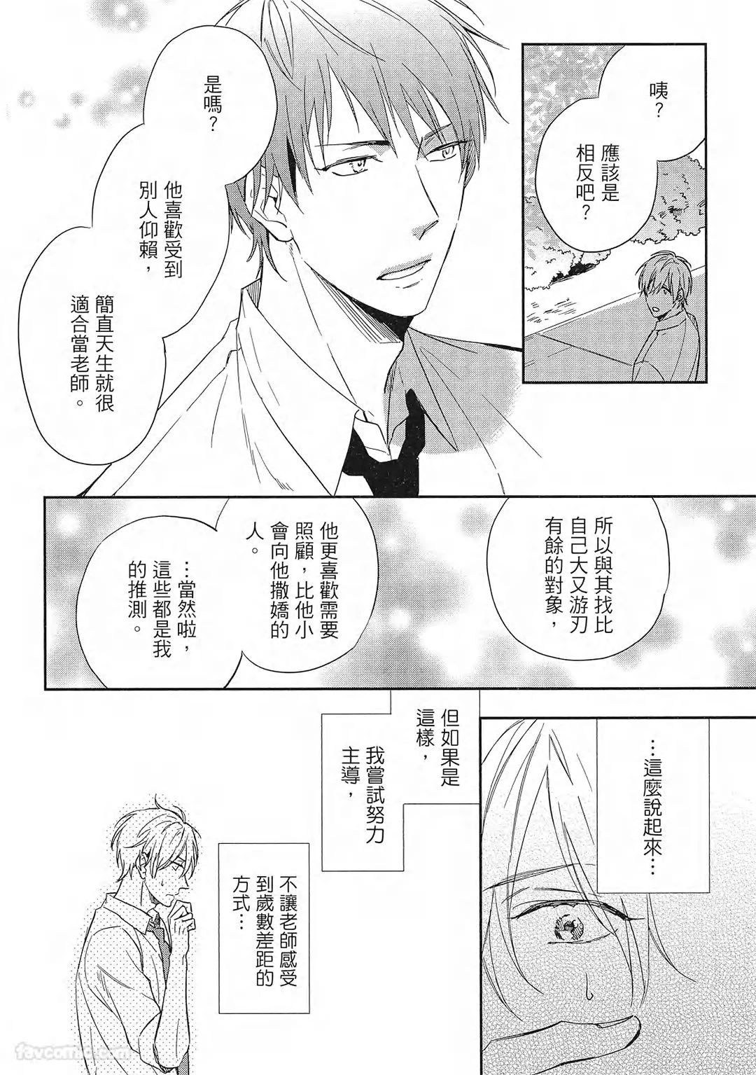 หน้า 59