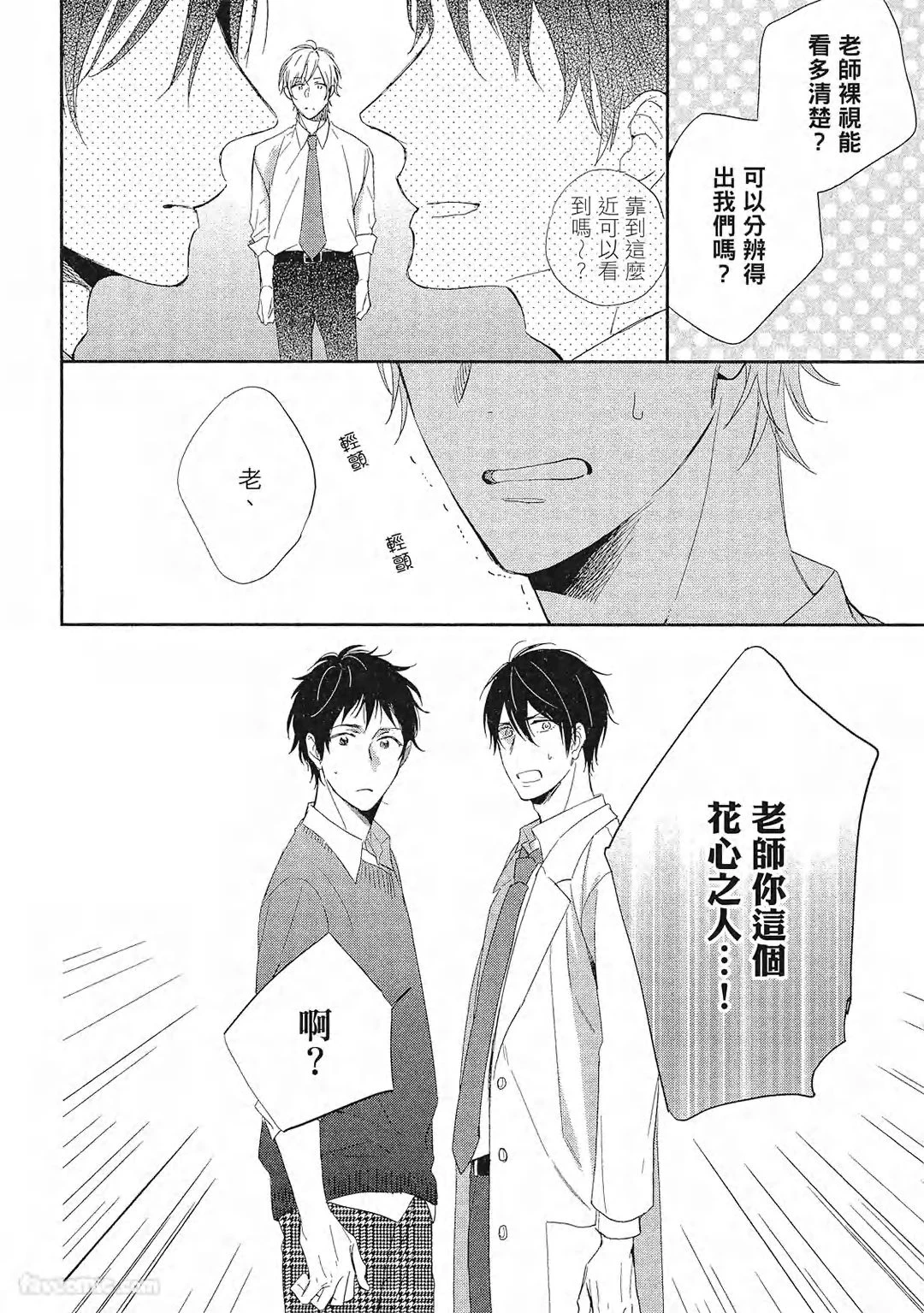 หน้า 61