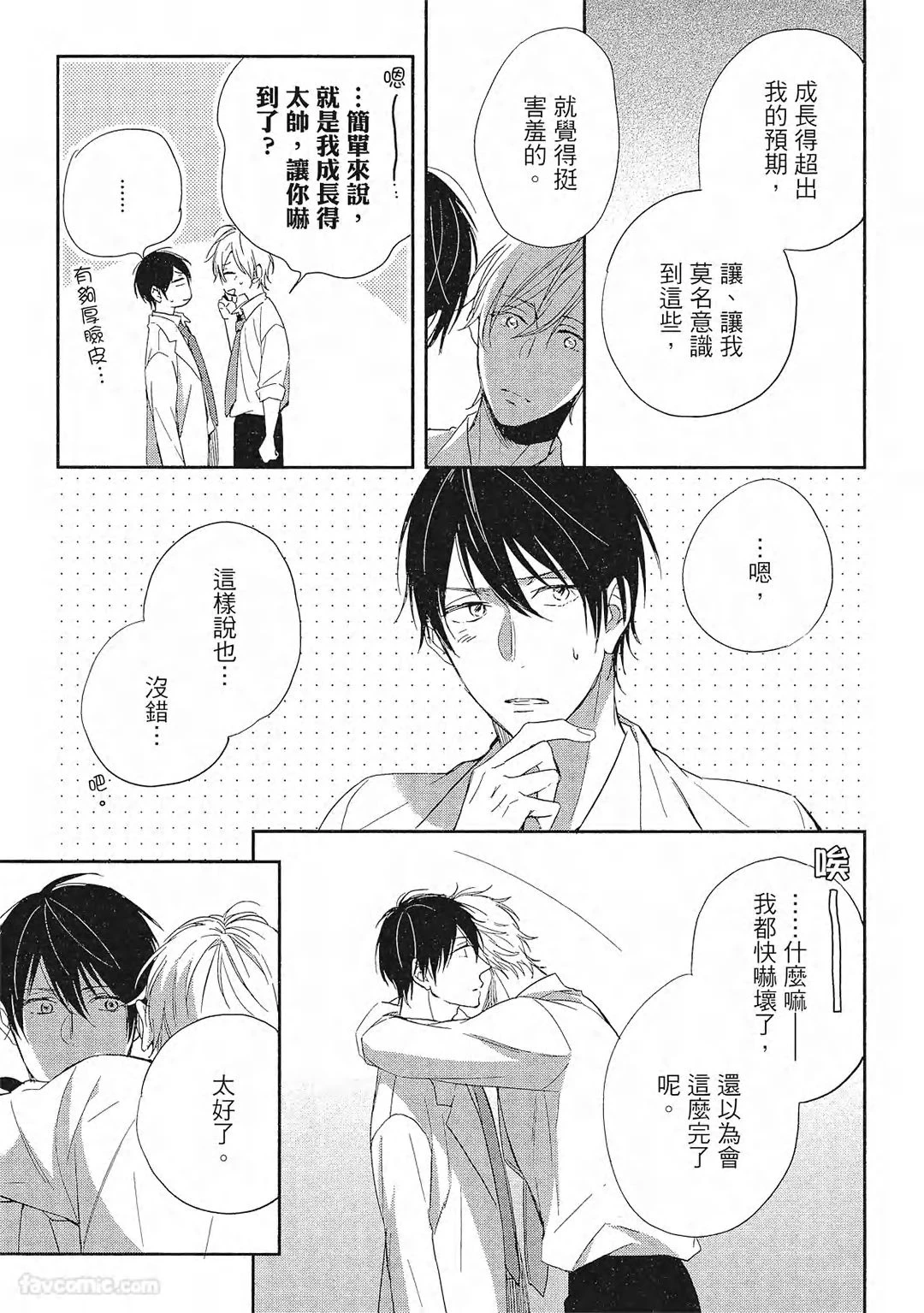 หน้า 66