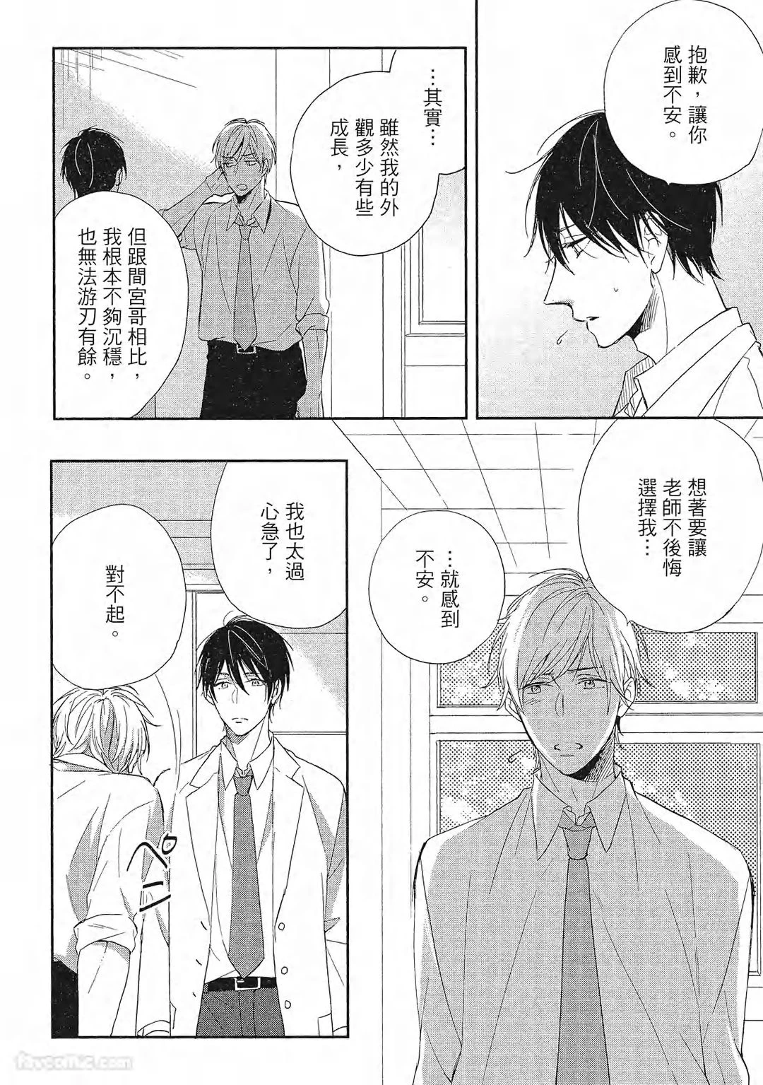 หน้า 67