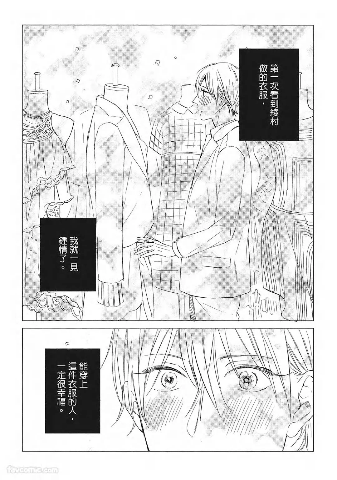หน้า 71