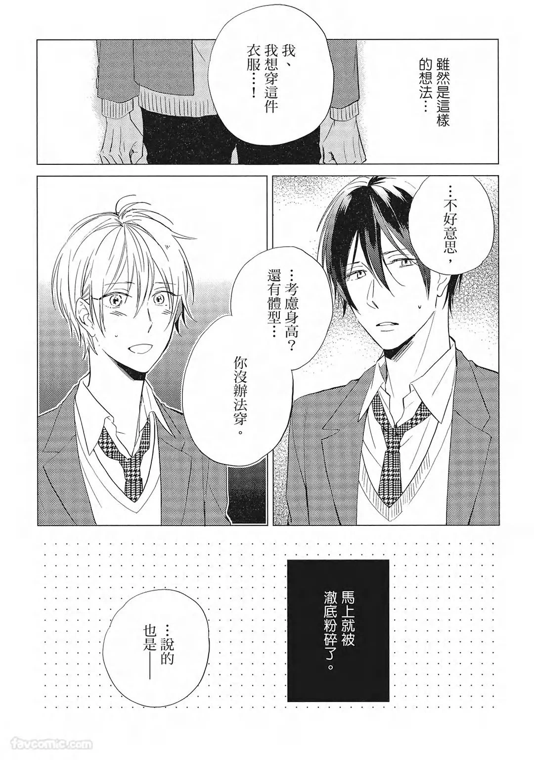 หน้า 72